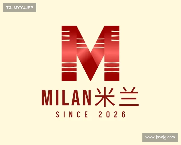 知道milan米兰